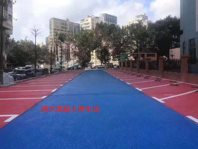 停车场透水混凝土路面